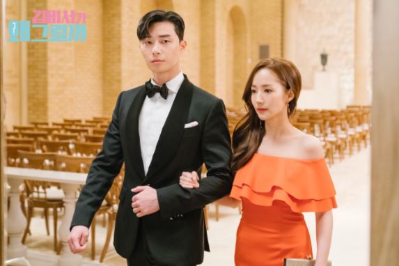 What’s wrong with secretary Kim? - TvN