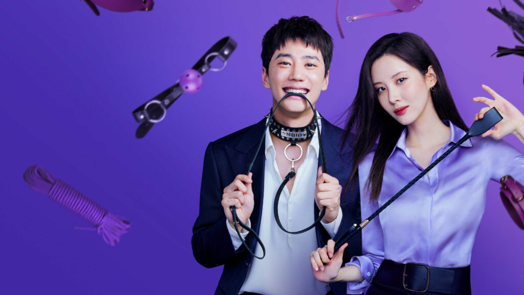 Love and leashes Netflix