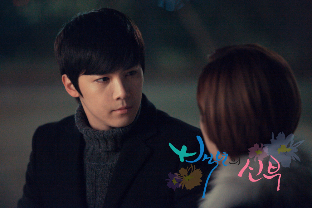Bride of the century Tv Chosun
