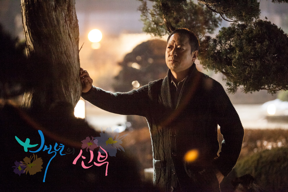 Bride of the century Tv Chosun