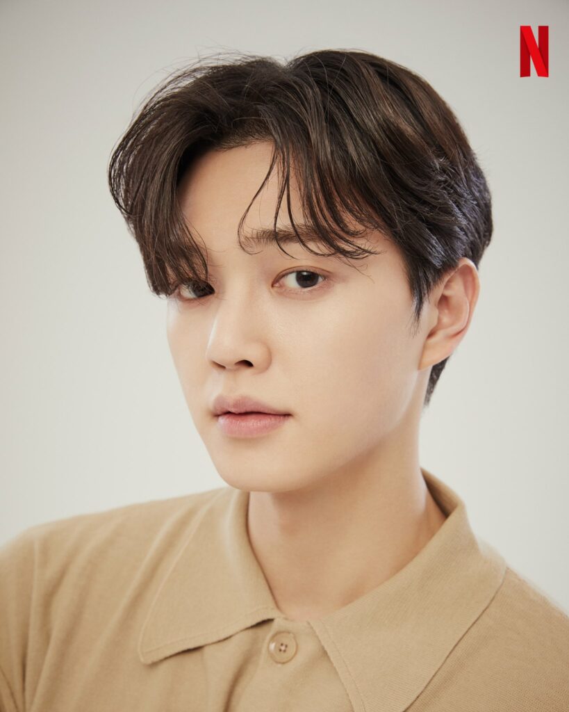 Forecasting love and weather - Netflix -Song Kang