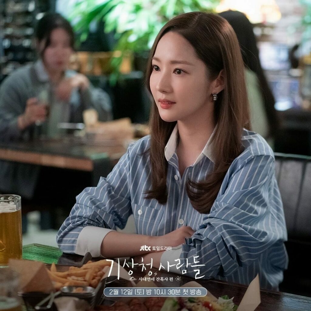 Forecasting love and weather - JTBC