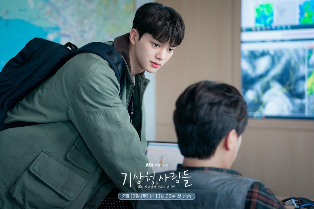Forecasting love and weather - JTBC