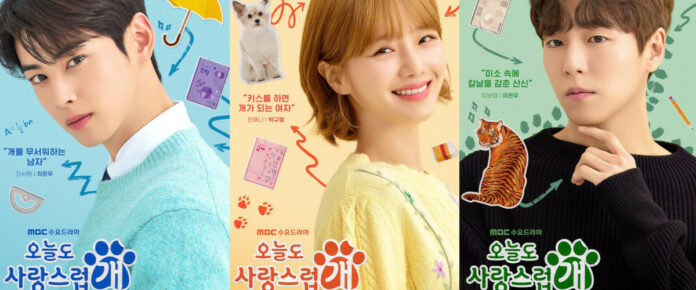 AgoodDayToBeaDog_Header1200x500 A good day to be a dog - posters