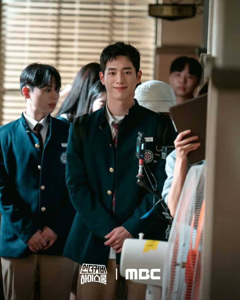 undercover highschool MBC