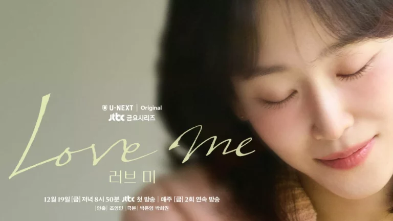 love me Kdrama