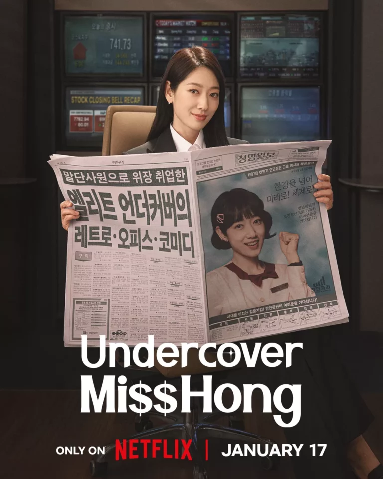 Undercover Miss Hong - Poster