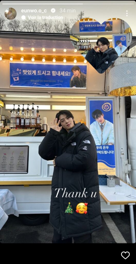 eunwo.o-c 2023