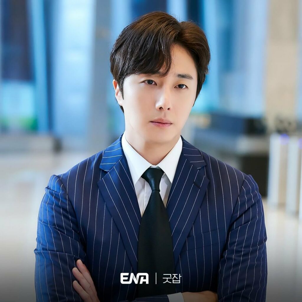 Good Job - Ena - Jung Il Woo