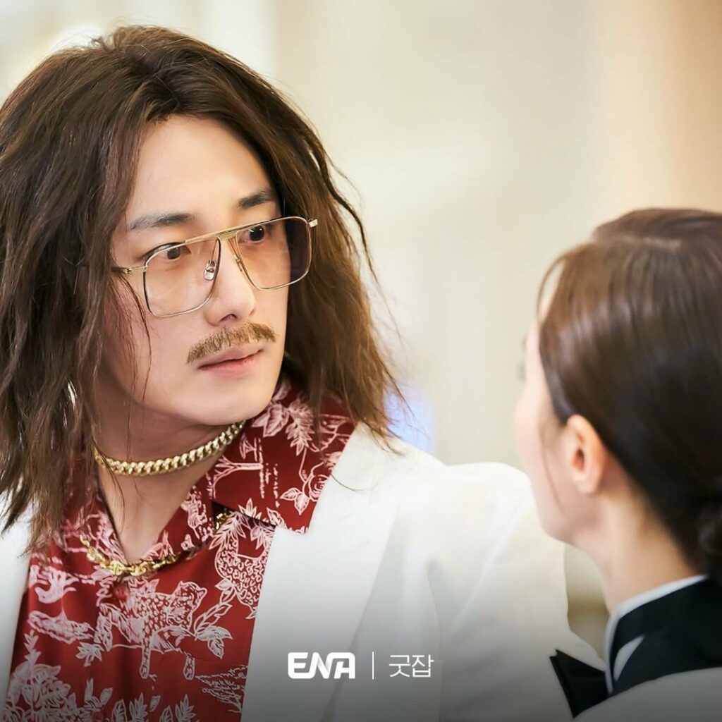 Good Job - Ena - Jung Il Woo