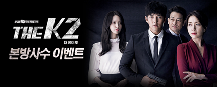 The K2