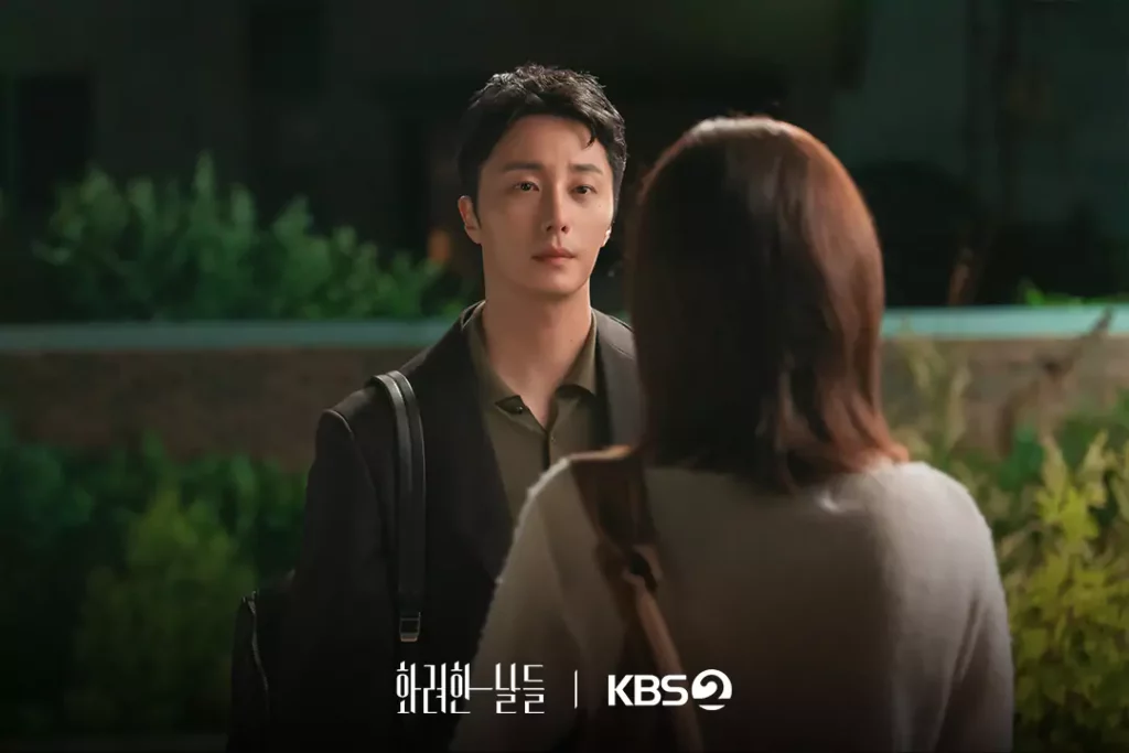 Our Golden Days - KBS 2025 - Jung Il-woo