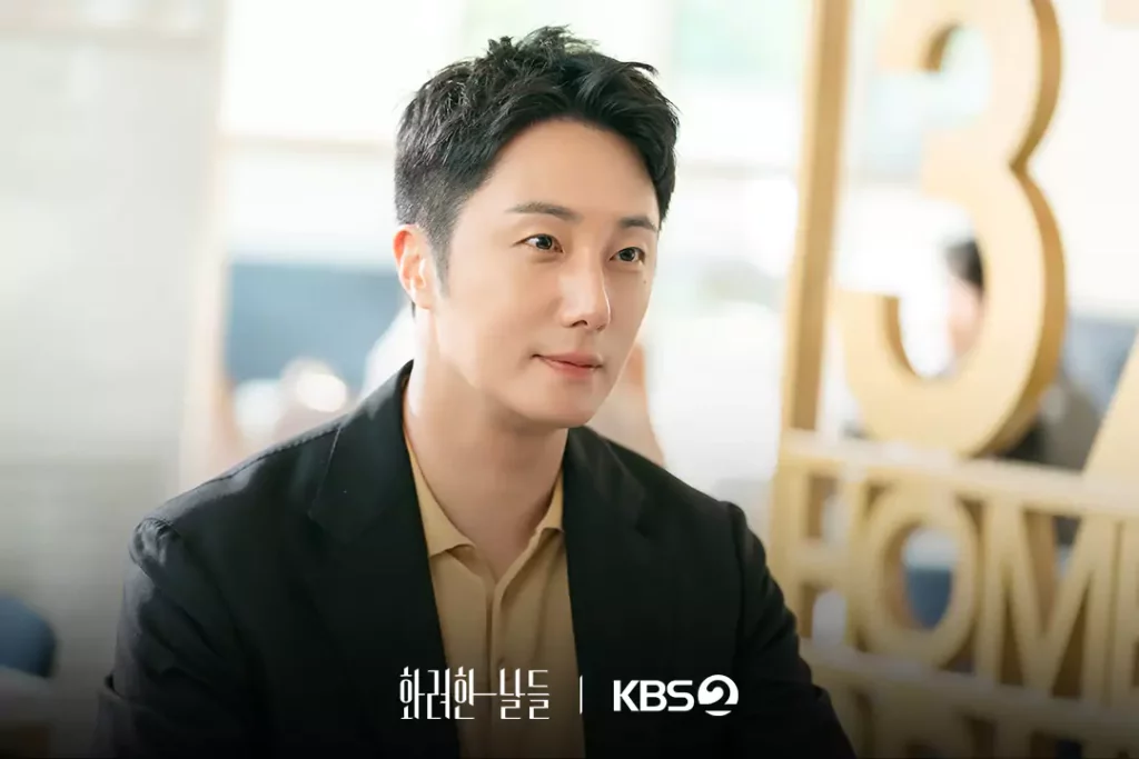 Our Golden Days - KBS 2025 - Jung Il-woo