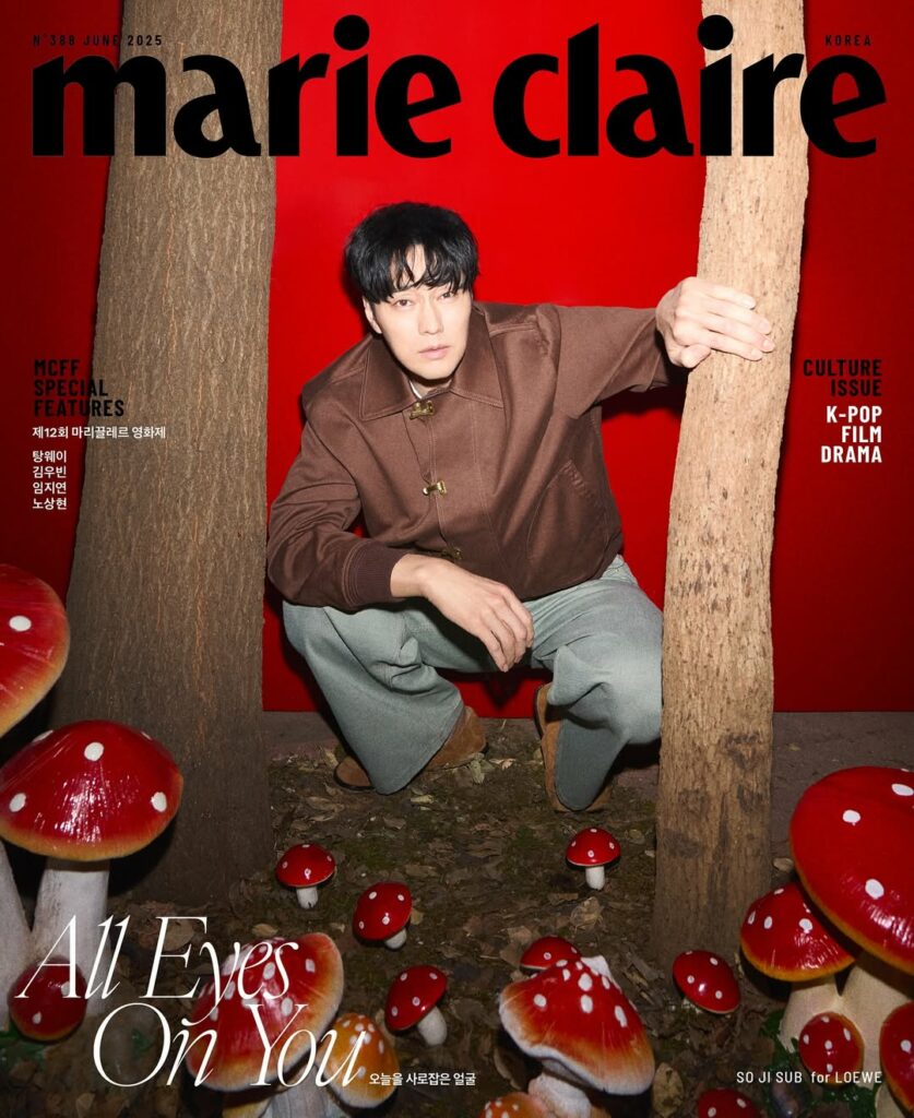 Marie claire 2025 So ji sub