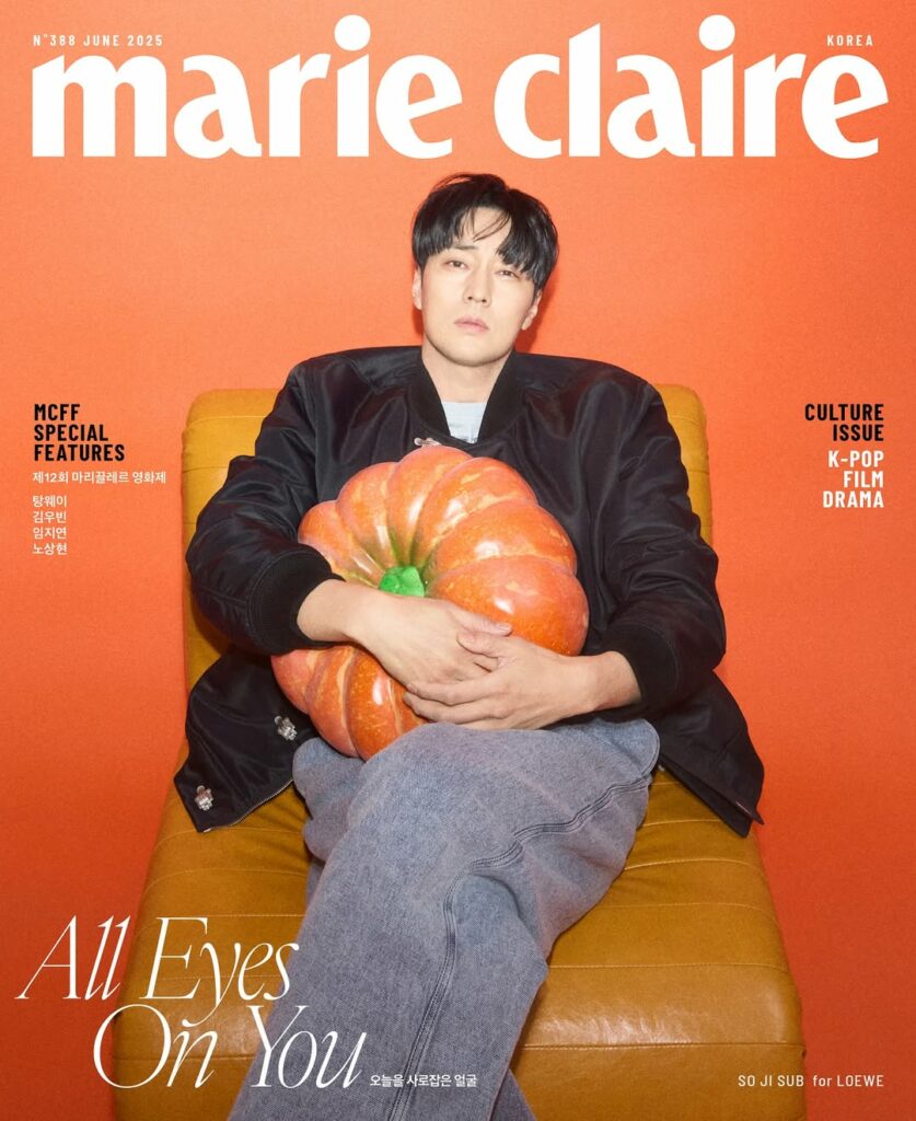 Marie claire 2025 So ji sub