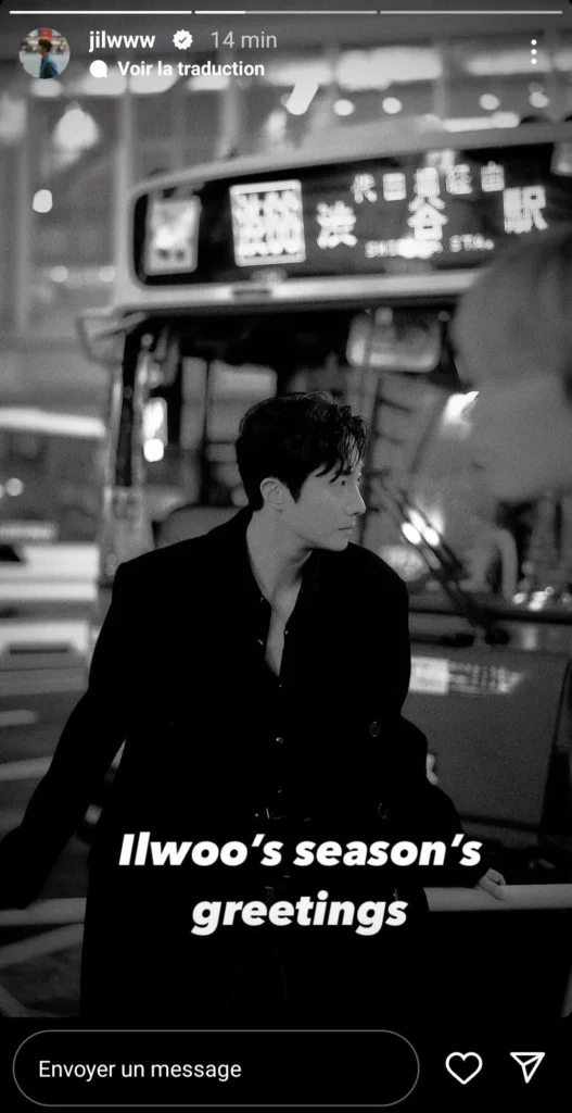 Jung Il-woo Instagram 2023