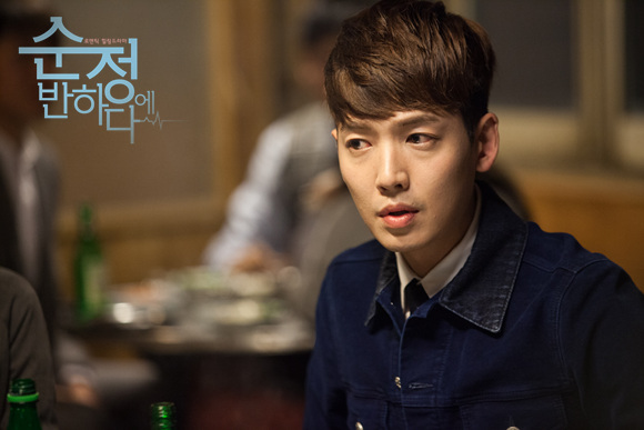 Beating again - JTBC