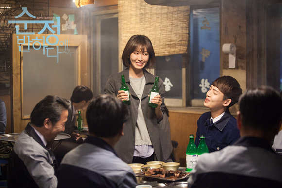 Beating again - JTBC