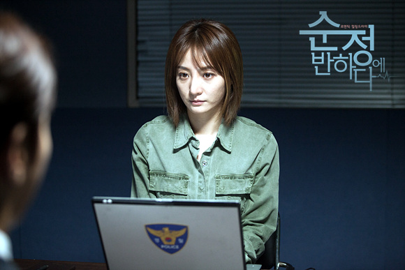 Beating again - JTBC