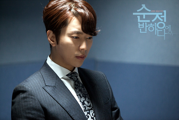 Beating again - JTBC