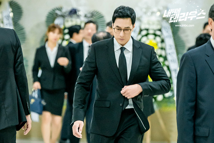 My secret Terrius MBC