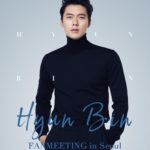 Hyun Bin 현빈