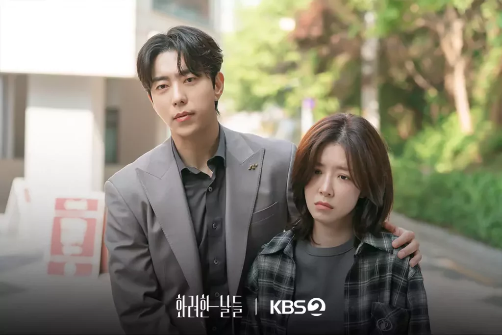 Our golden days - KBS 2025 - Yoon Hyun Min
