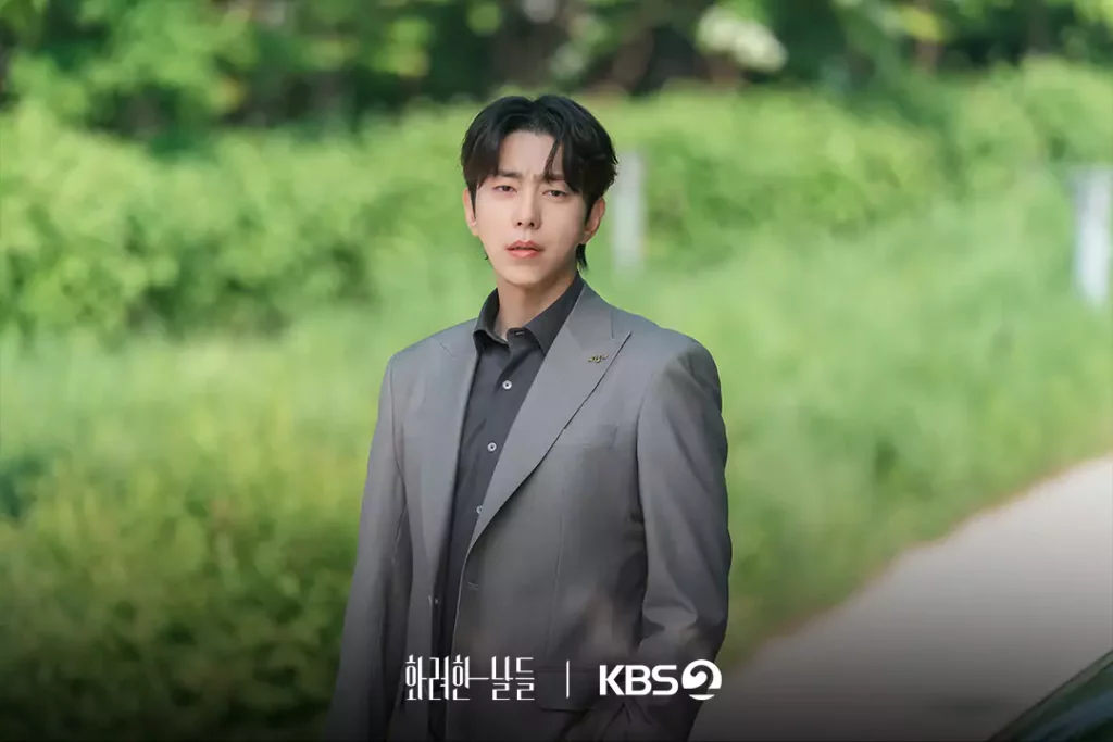 Our golden days - KBS 2025 - Yoon Hyun Min