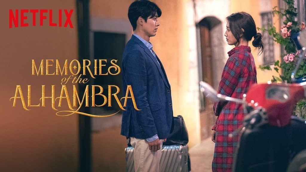 Memories of the Alhambra - Netflix