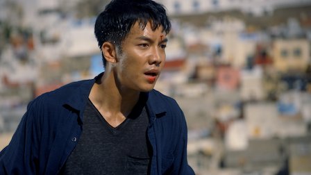 Vagabond