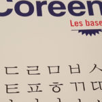 Cahier d’écriture Assimil: Coréen les bases