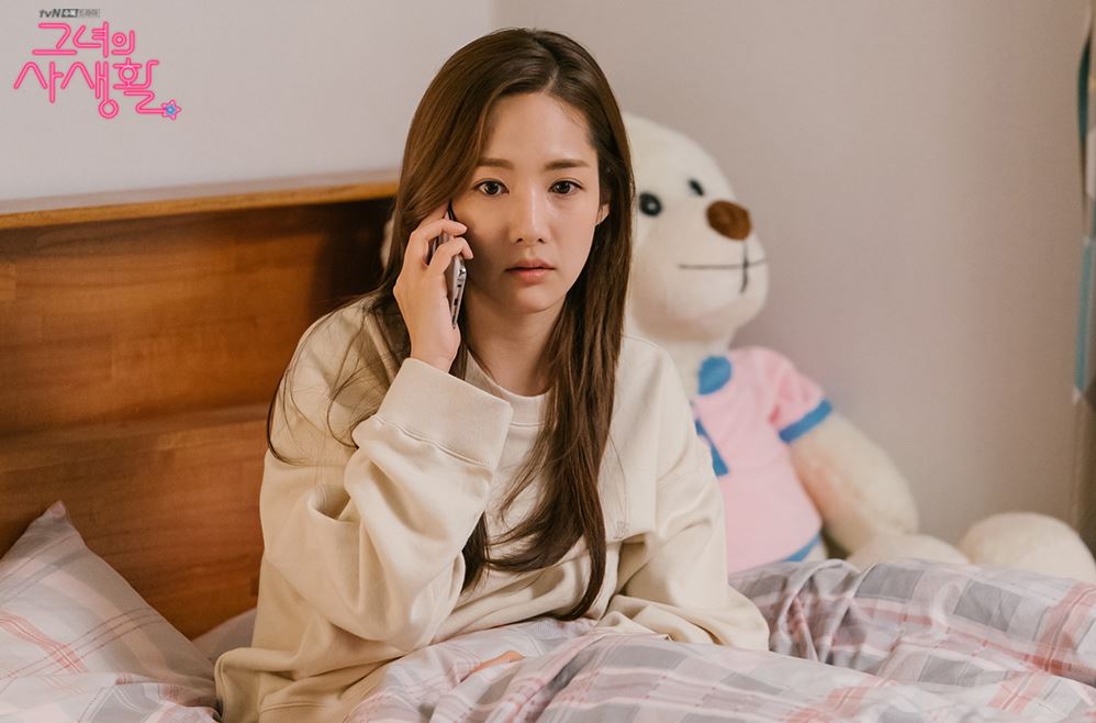 Her private life Park Min Young