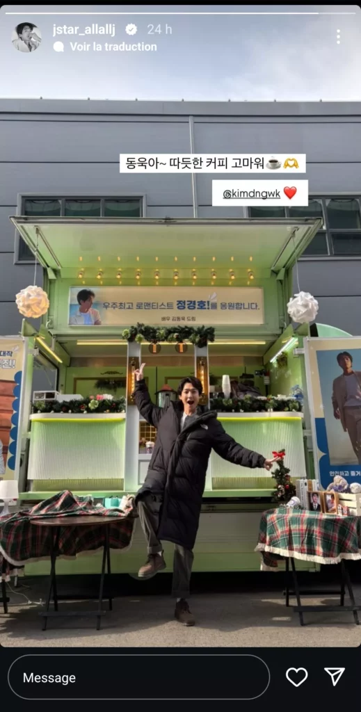 jstar_allallj / Instagram - 2025-02