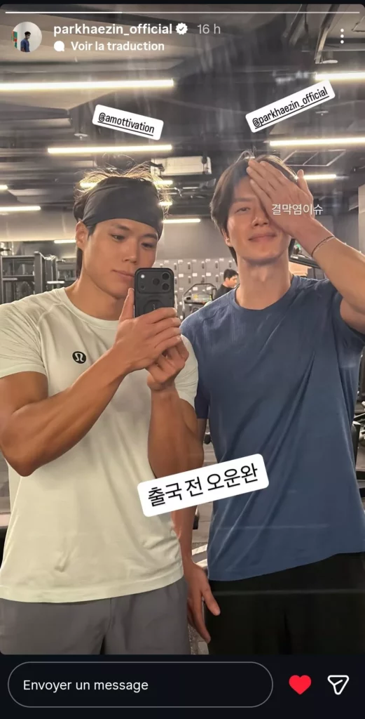 Park Hae-jin Instagram - 2026