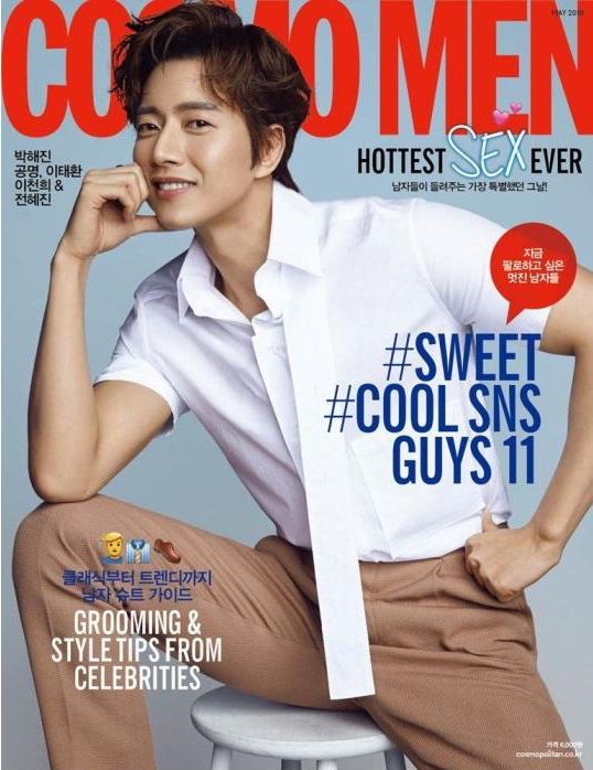 Park Hae jin Cosm Men