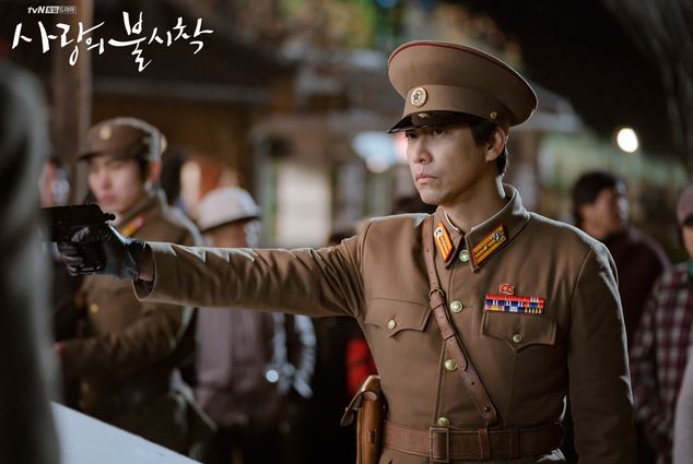 Crash landing on you - TvN