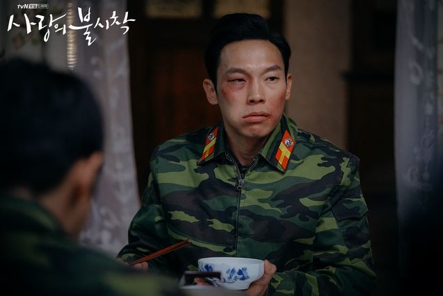 Crash landing on you - TvN