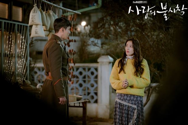 Crash landing on you - TvN