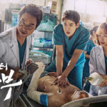 Docteur Romantic, professeur Kim 낭만닥터 김사부