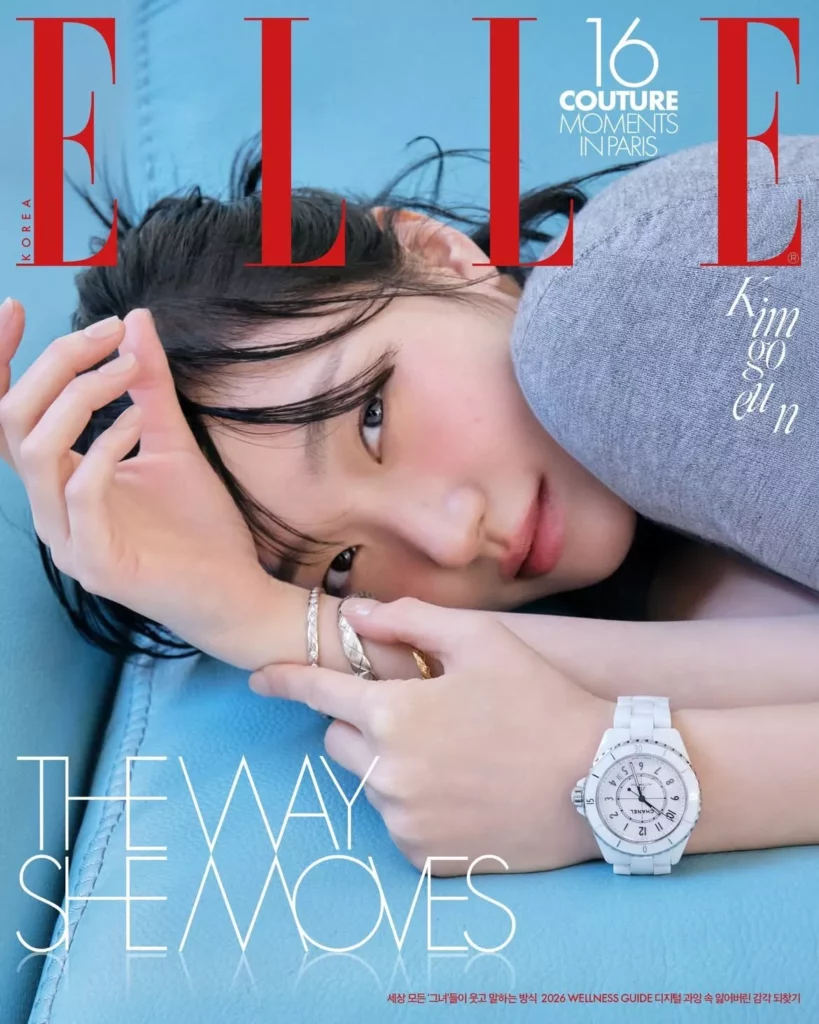 Kim Go-eun - Elle 2026