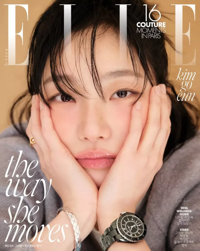 Kim Go-eun - Elle 2026