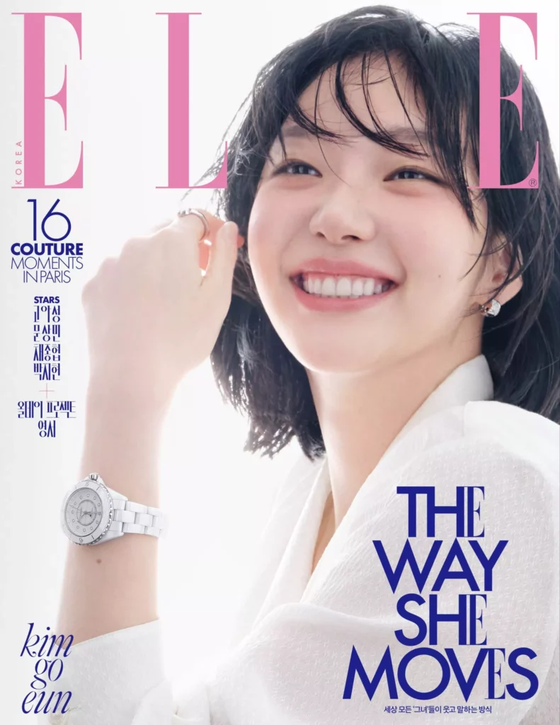 Kim Go-eun - Elle 2026