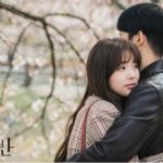 A piece of your mind 반의 반