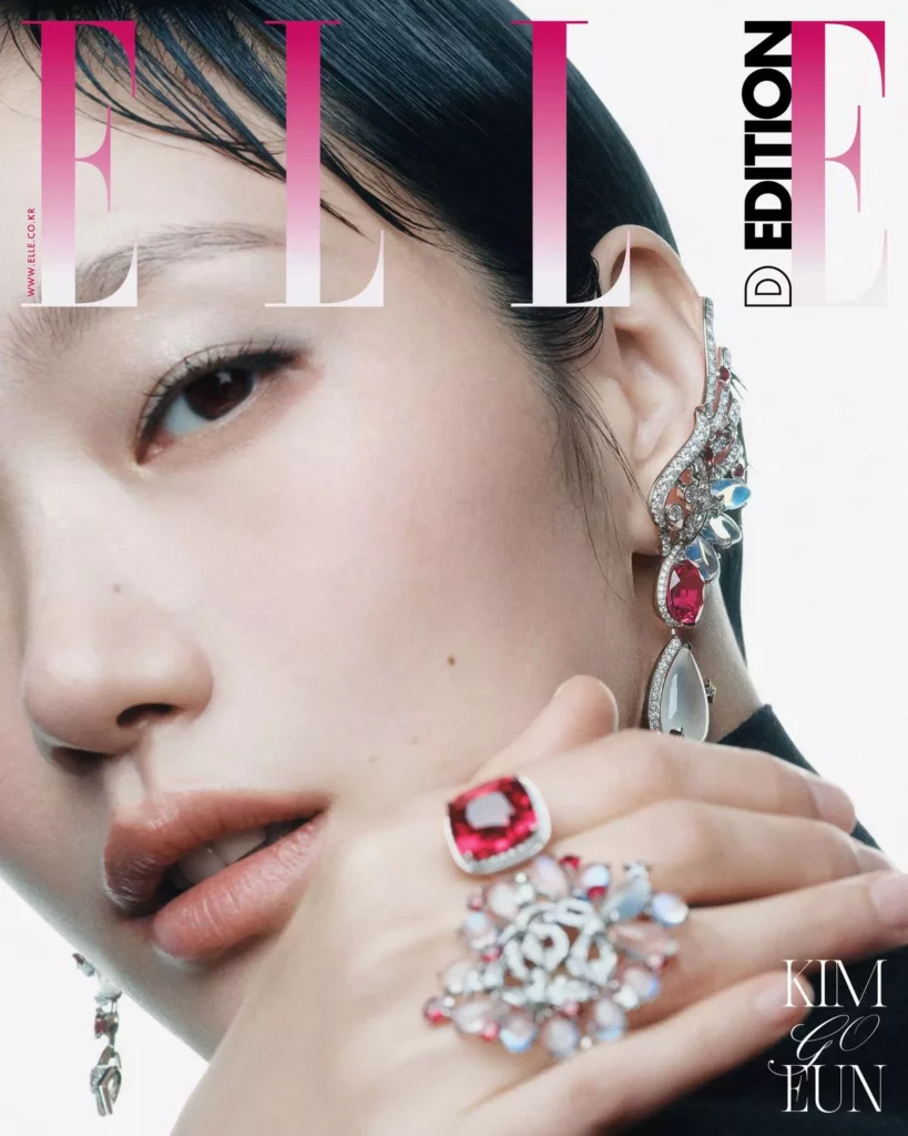 Kim Go-eun - Elle - 2025