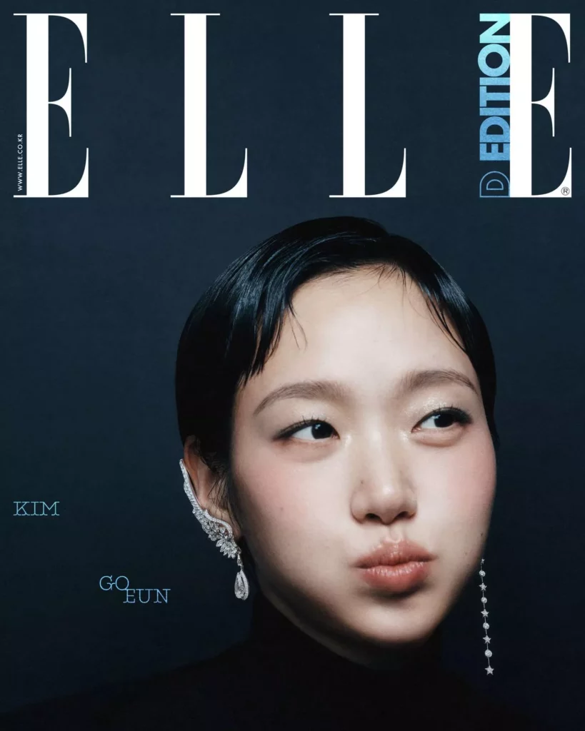Kim Go-eun - Elle - 2025