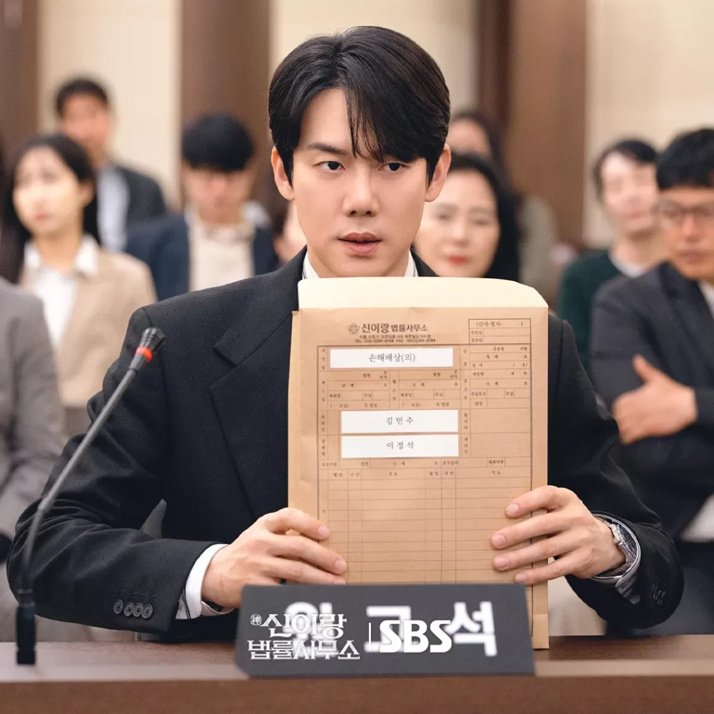 Phantom lawyer, SBS - Yoo Yeon-seonk