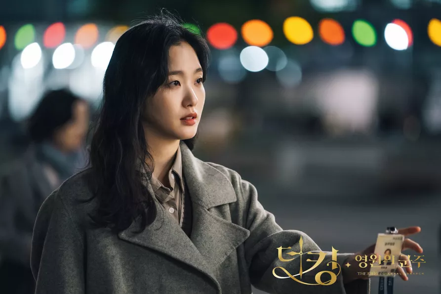The king: eternal monarch SBS Kim Go eun