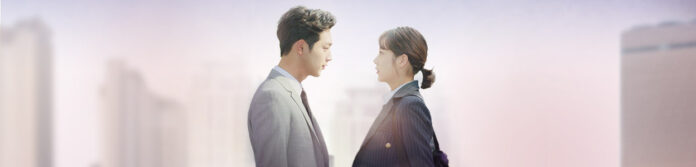 Are you human - poster