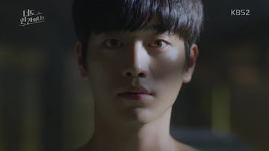 Are you human? - KBS