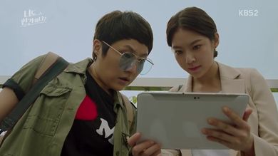 Are you human? - KBS